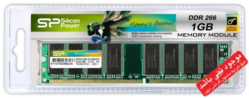 DDR 266 سیلیکون پاور