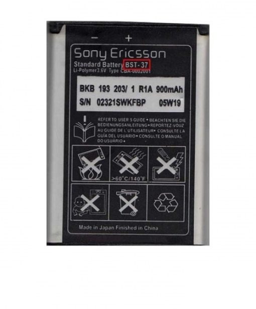 Sony Ericsson Series سری سونی اریکسون