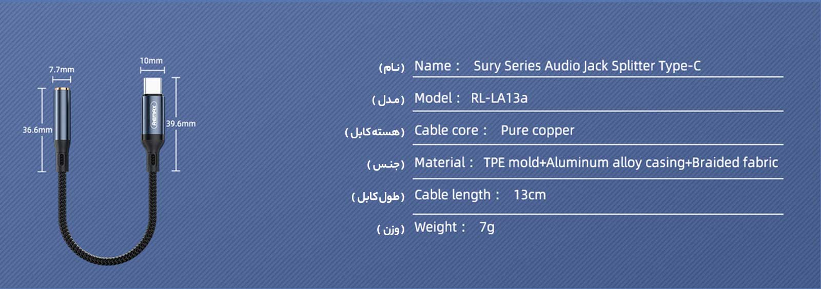 RL-LA13a