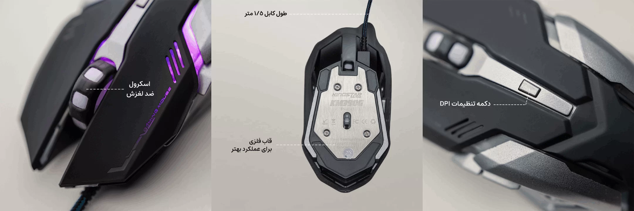 کیبورد گیمینگ کمبو کینگ استار مدل KBM285G