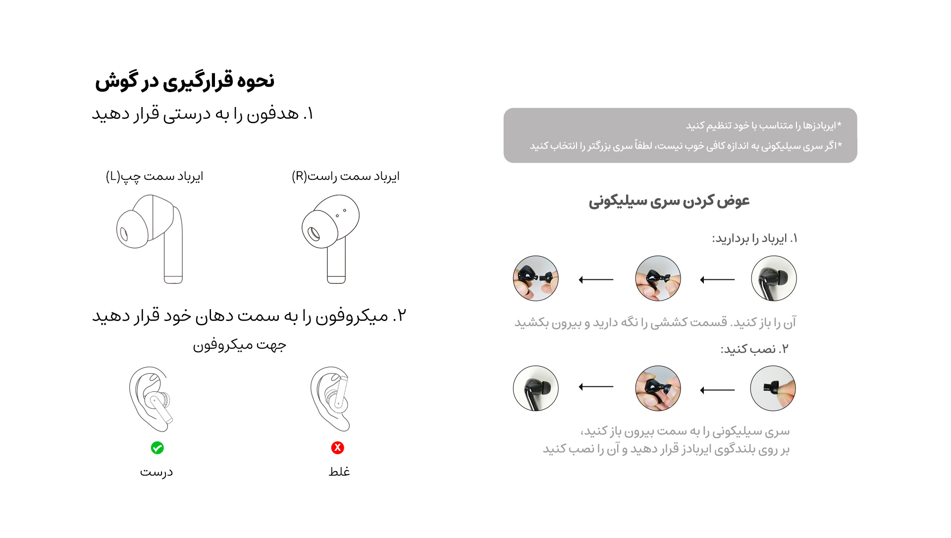 ایربادز QCY مدل T19