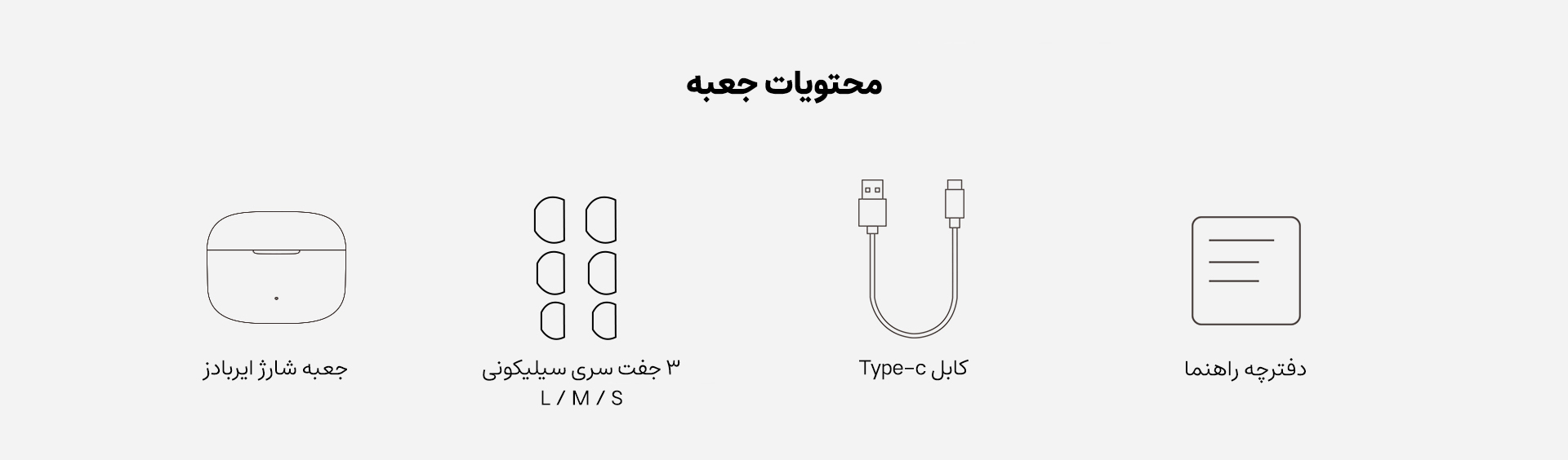 ایربادز QCY مدل T19