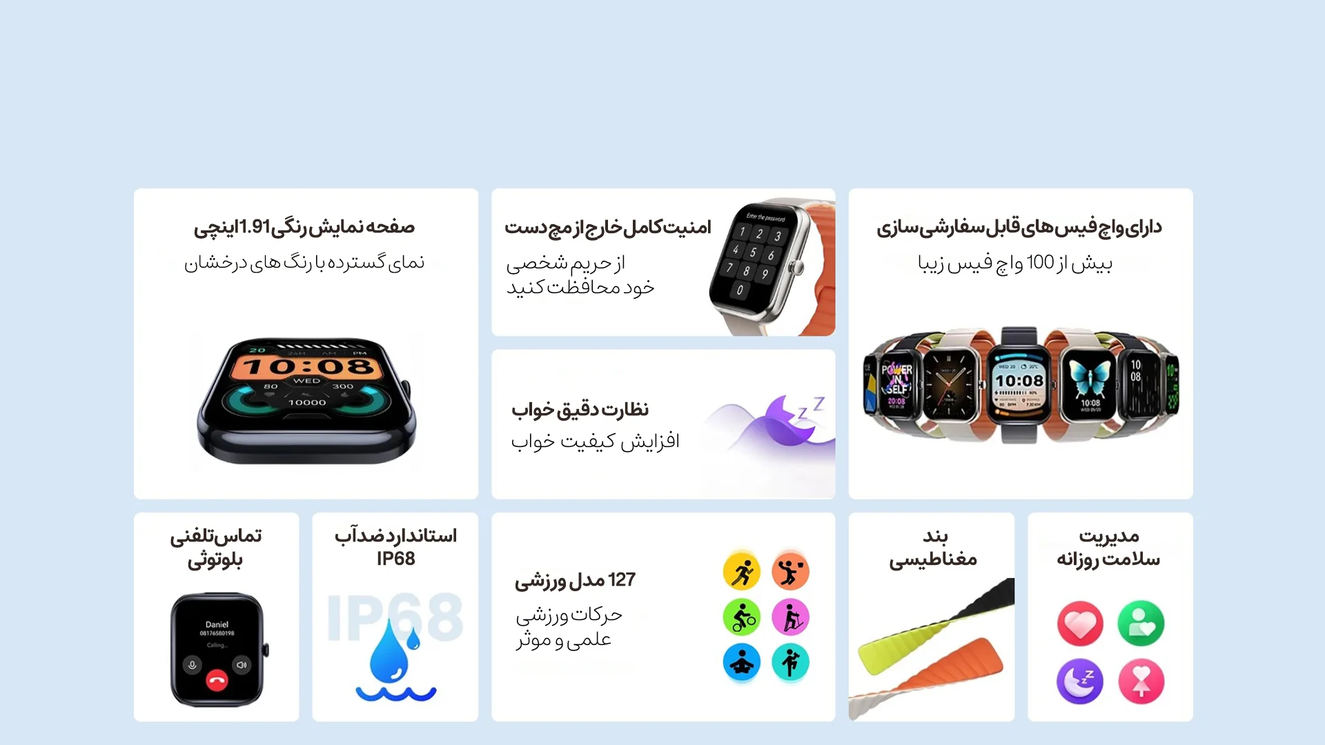 ساعت هوشمند هایلو مدل RS4 MAX