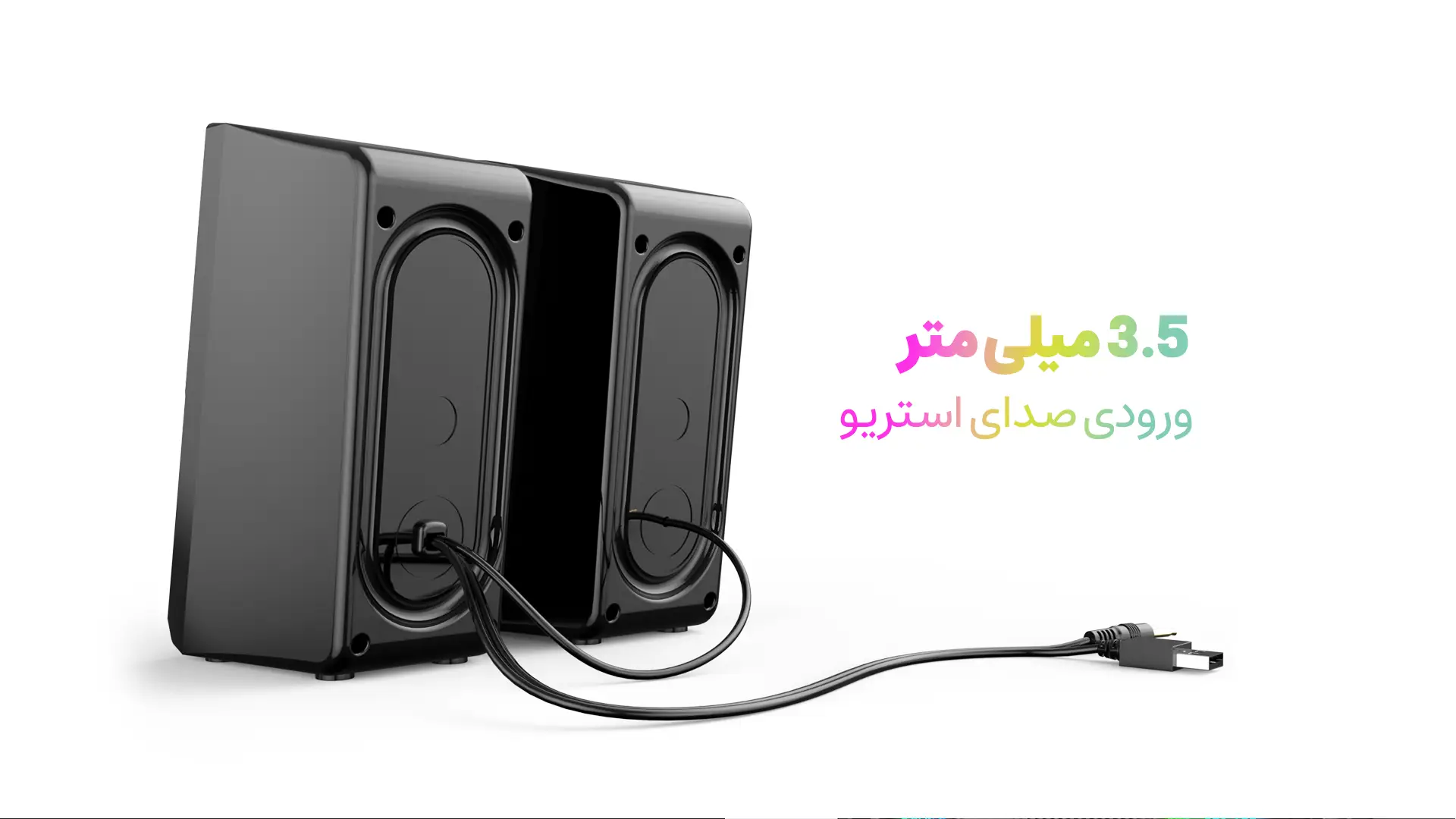 اسپیکر استریو هویت مدل SK202