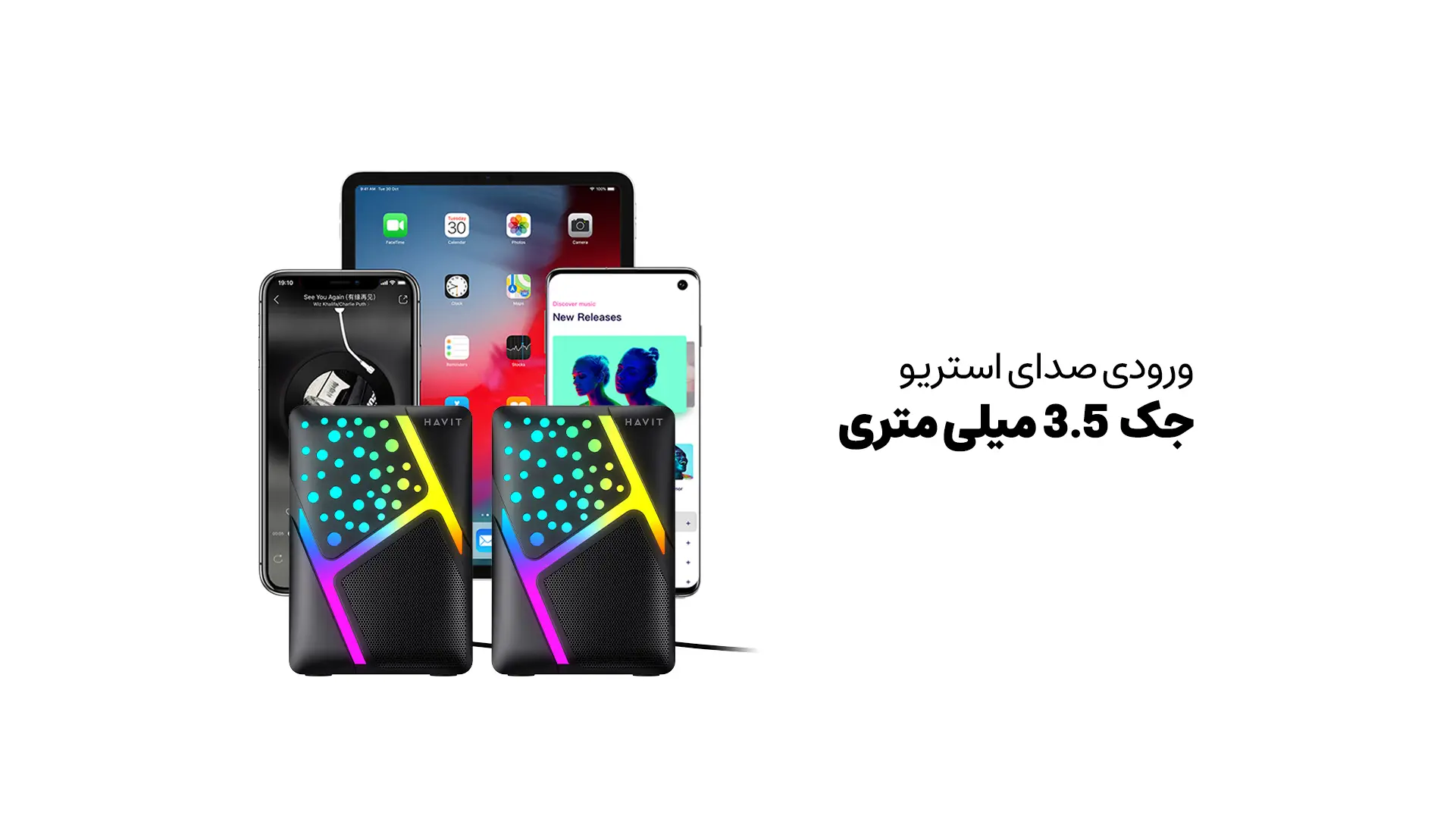 اسپیکر استریو هویت مدل SK202