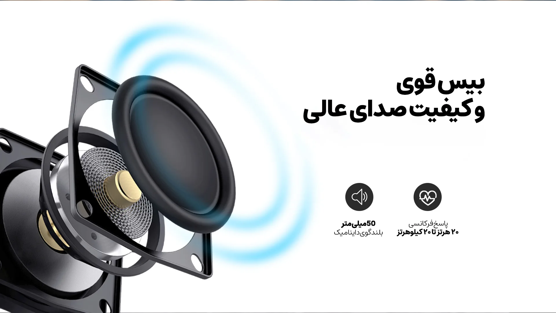 اسپیکر بلوتوثی هویت مدل SK885BT