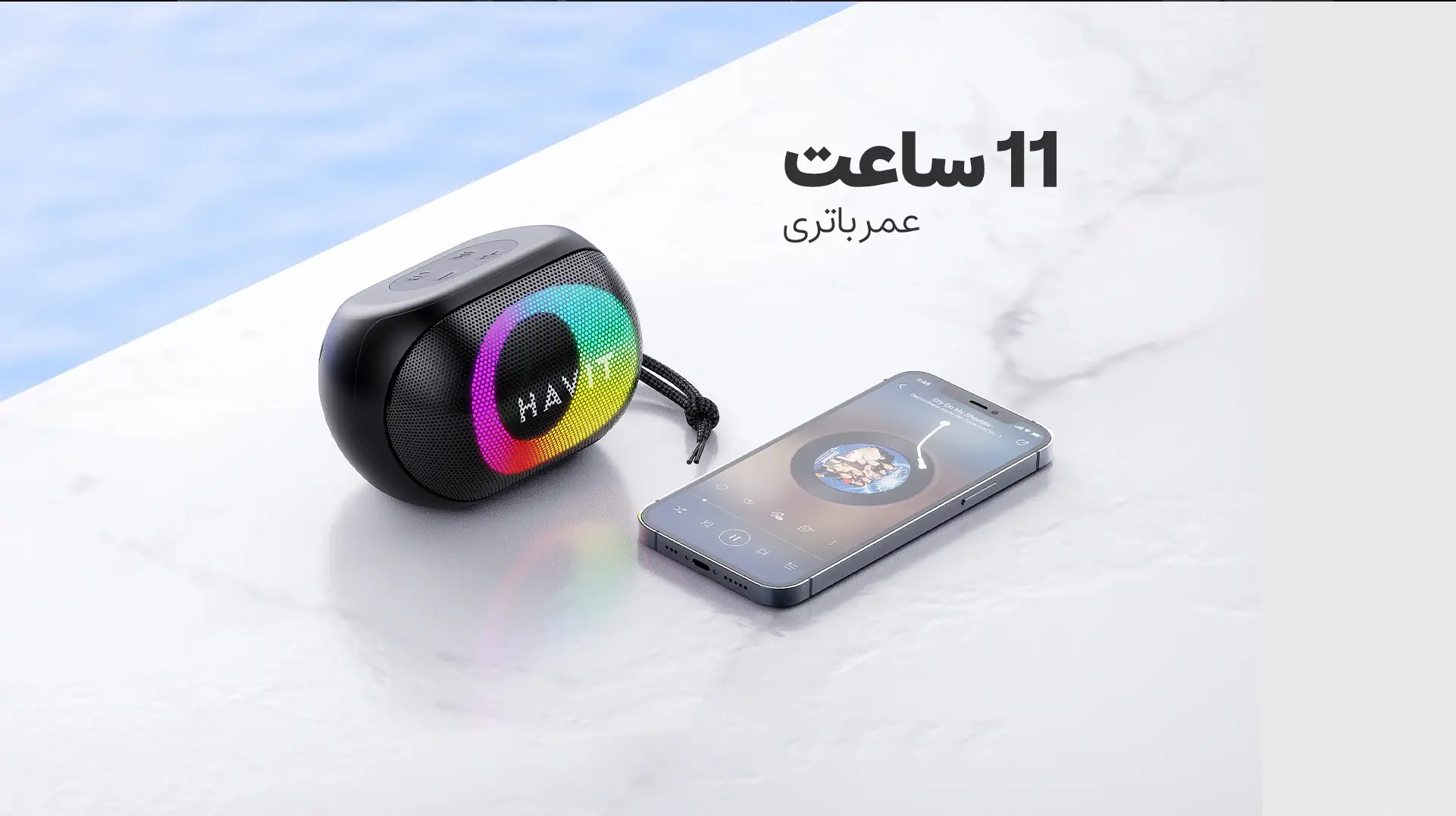 اسپیکر بلوتوثی هویت مدل SK885BT