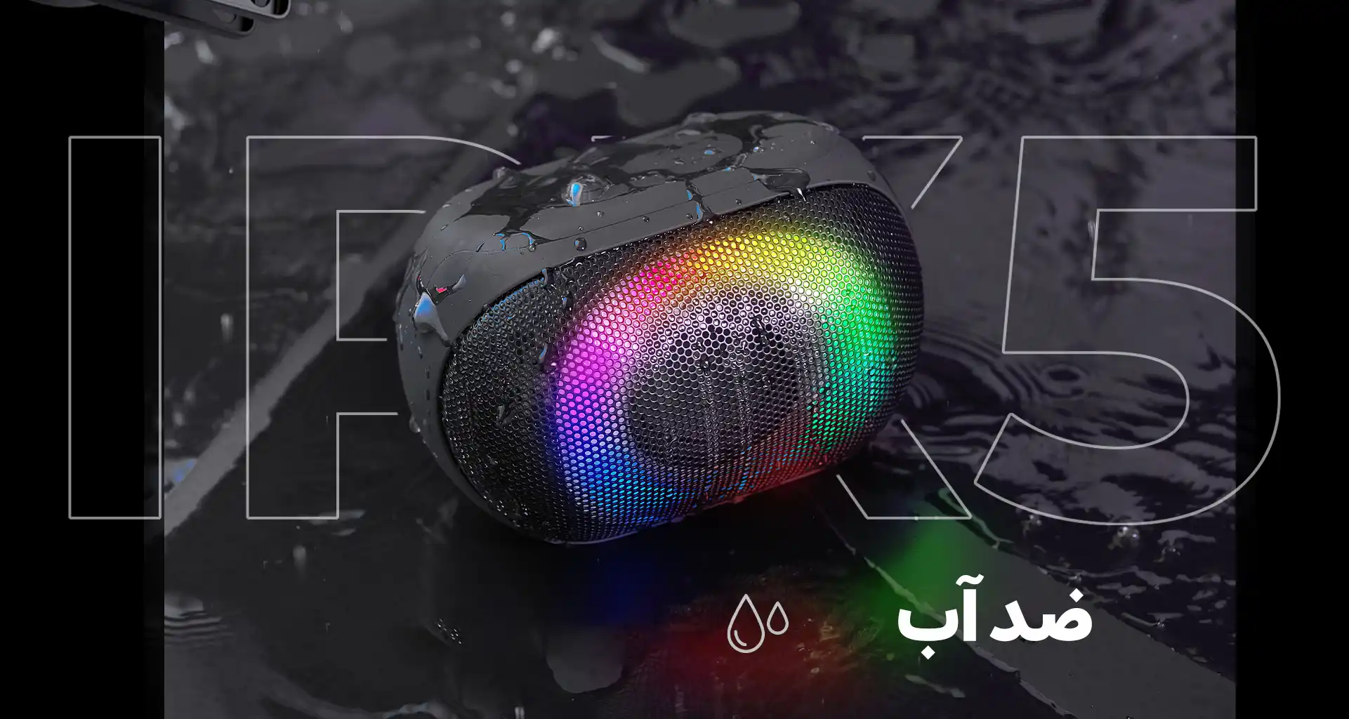 اسپیکر بلوتوثی هویت مدل SK885BT