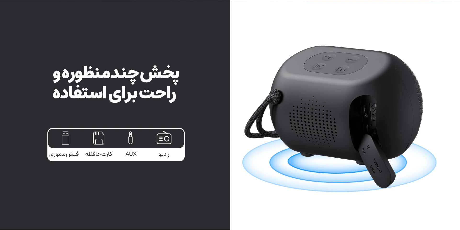 اسپیکر بلوتوثی هویت مدل SK885BT