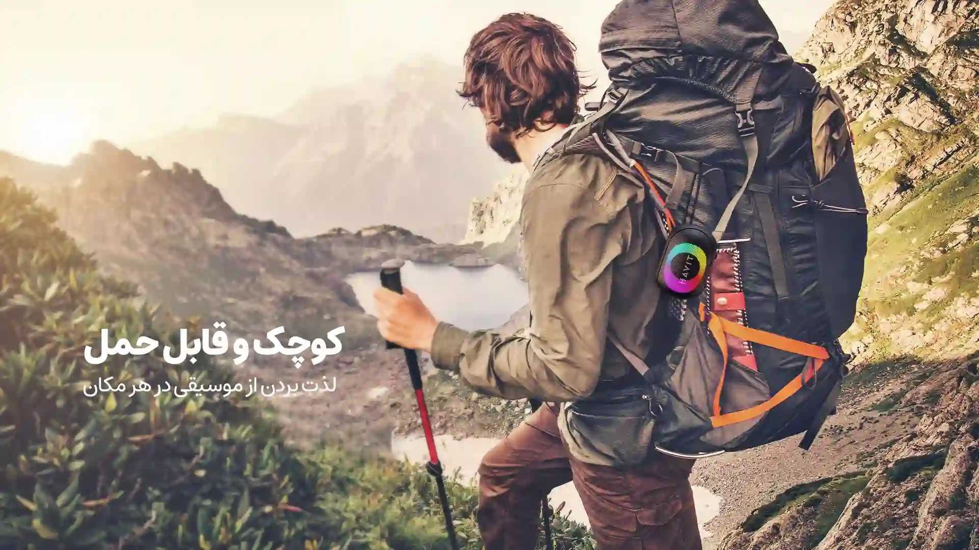 اسپیکر بلوتوثی هویت مدل SK885BT