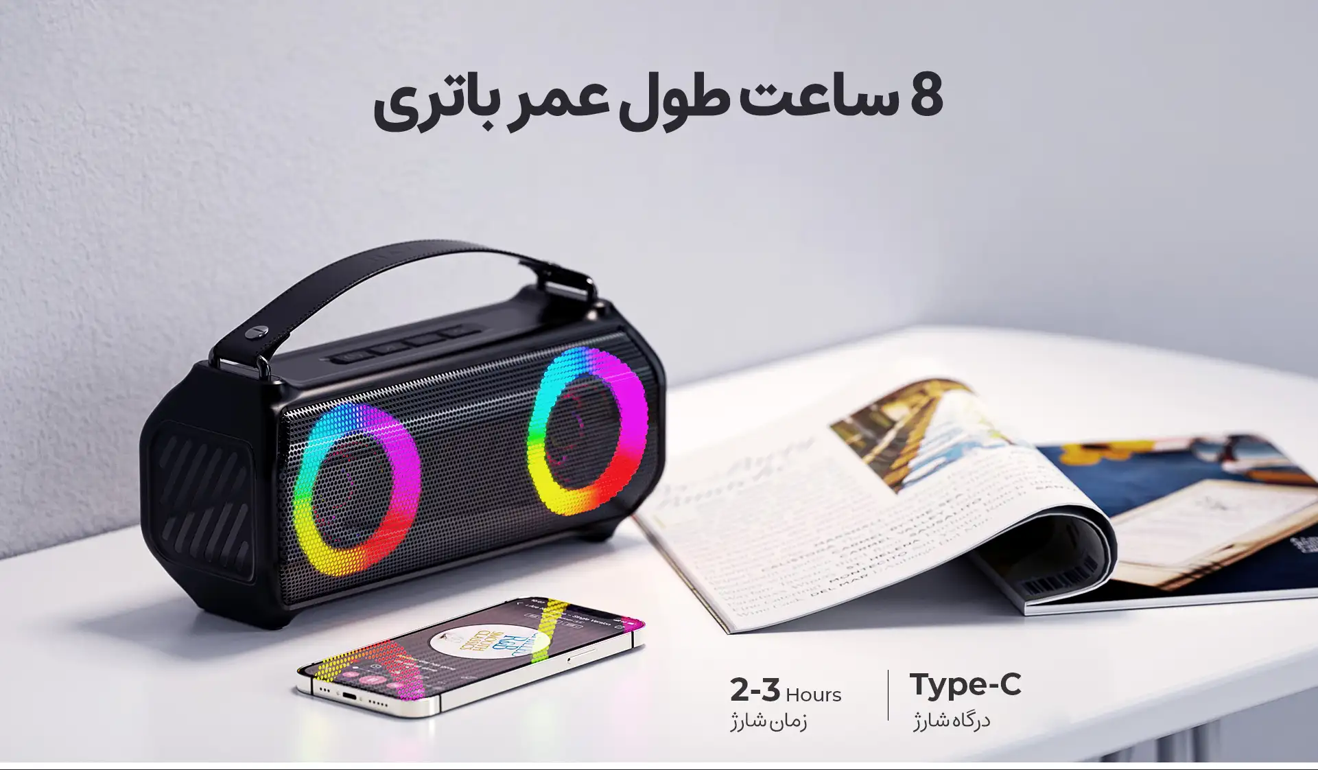 اسپیکر بلوتوثی هویت مدل SK888BT