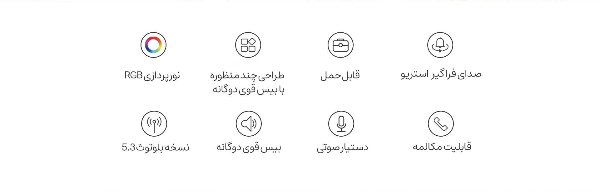 اسپیکر بلوتوثی هویت مدل SK888BT