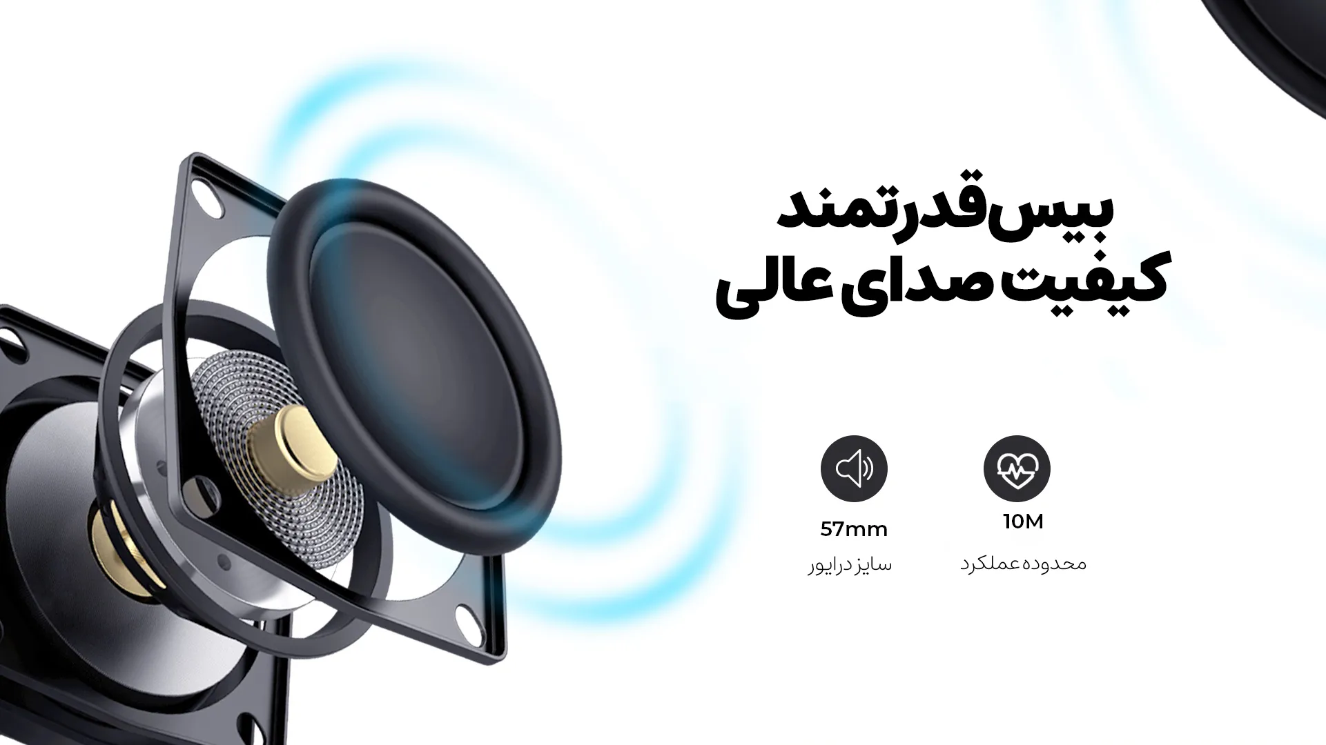 اسپیکر بلوتوثی هویت مدل SK888BT