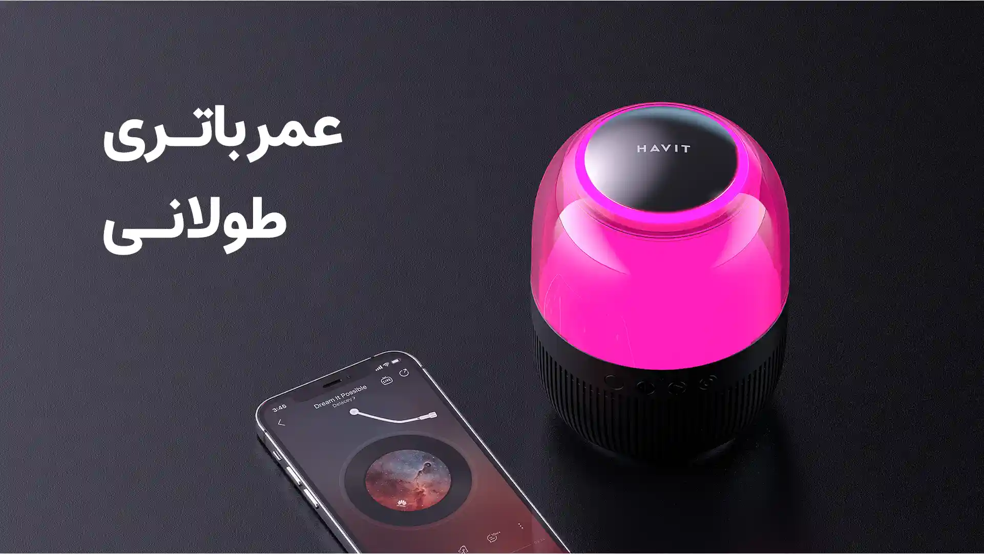 اسپیکر بلوتوثی هویت مدل SK889BT