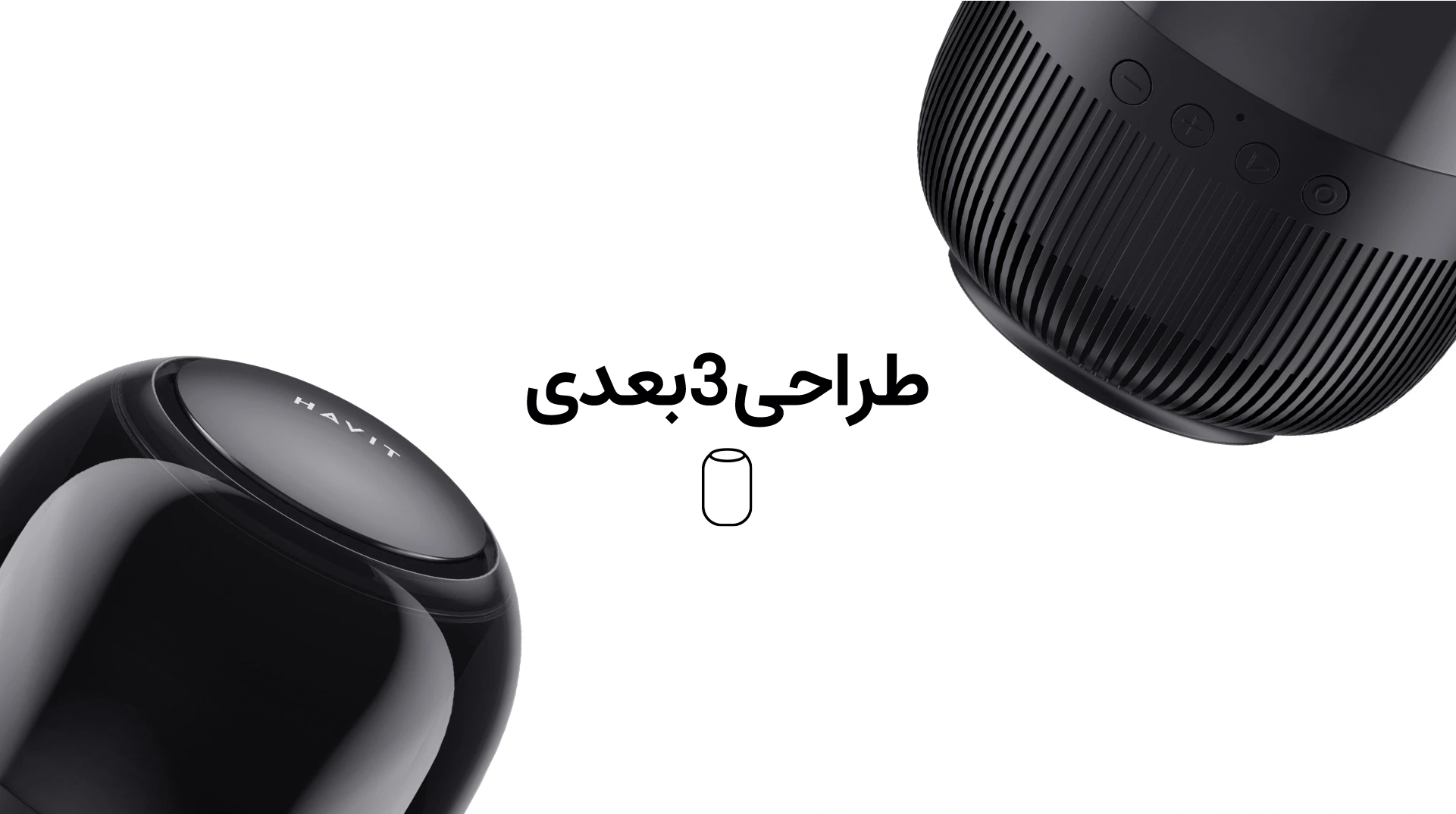 اسپیکر بلوتوثی هویت مدل SK889BT