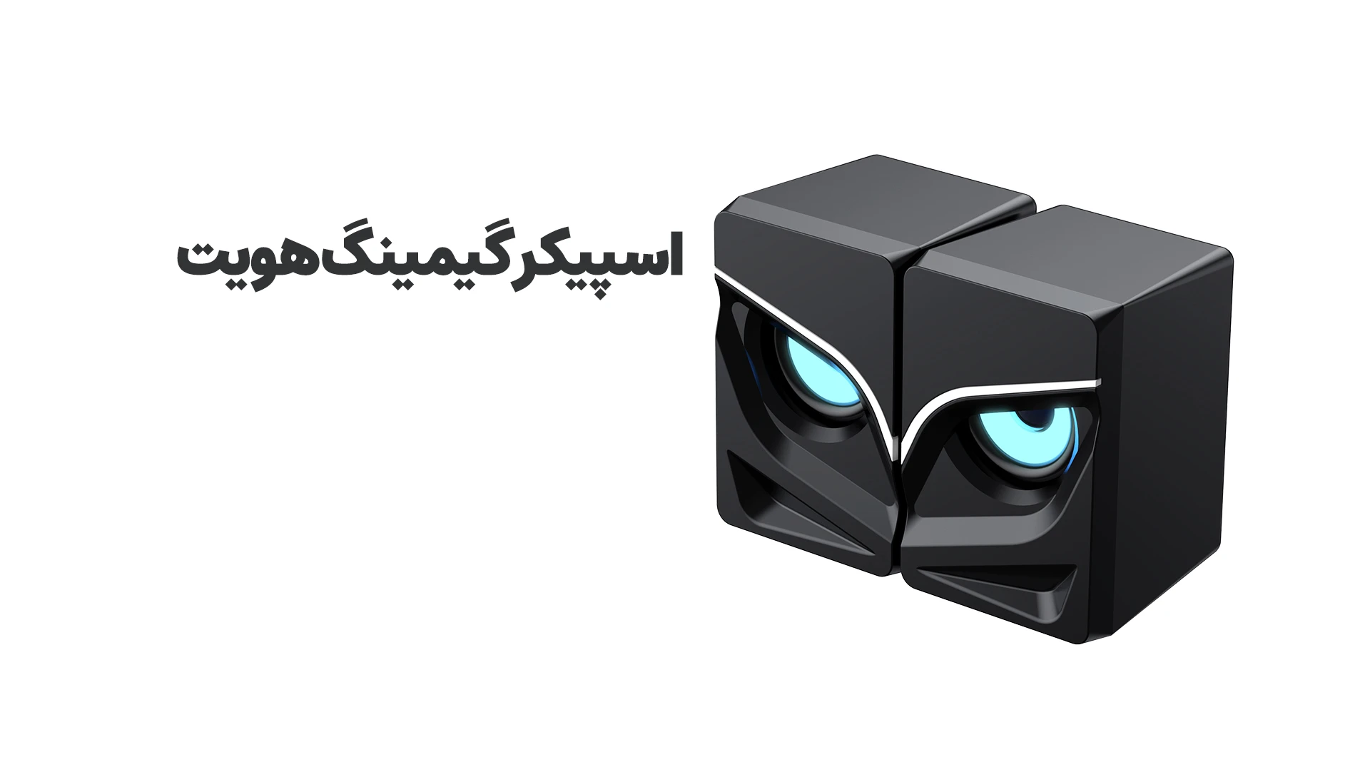 اسپیکر گیمینگ هویت مدل SK708