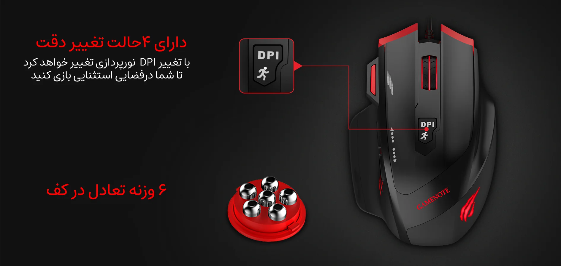 ماوس گیمینگ هویت مدل MS1005