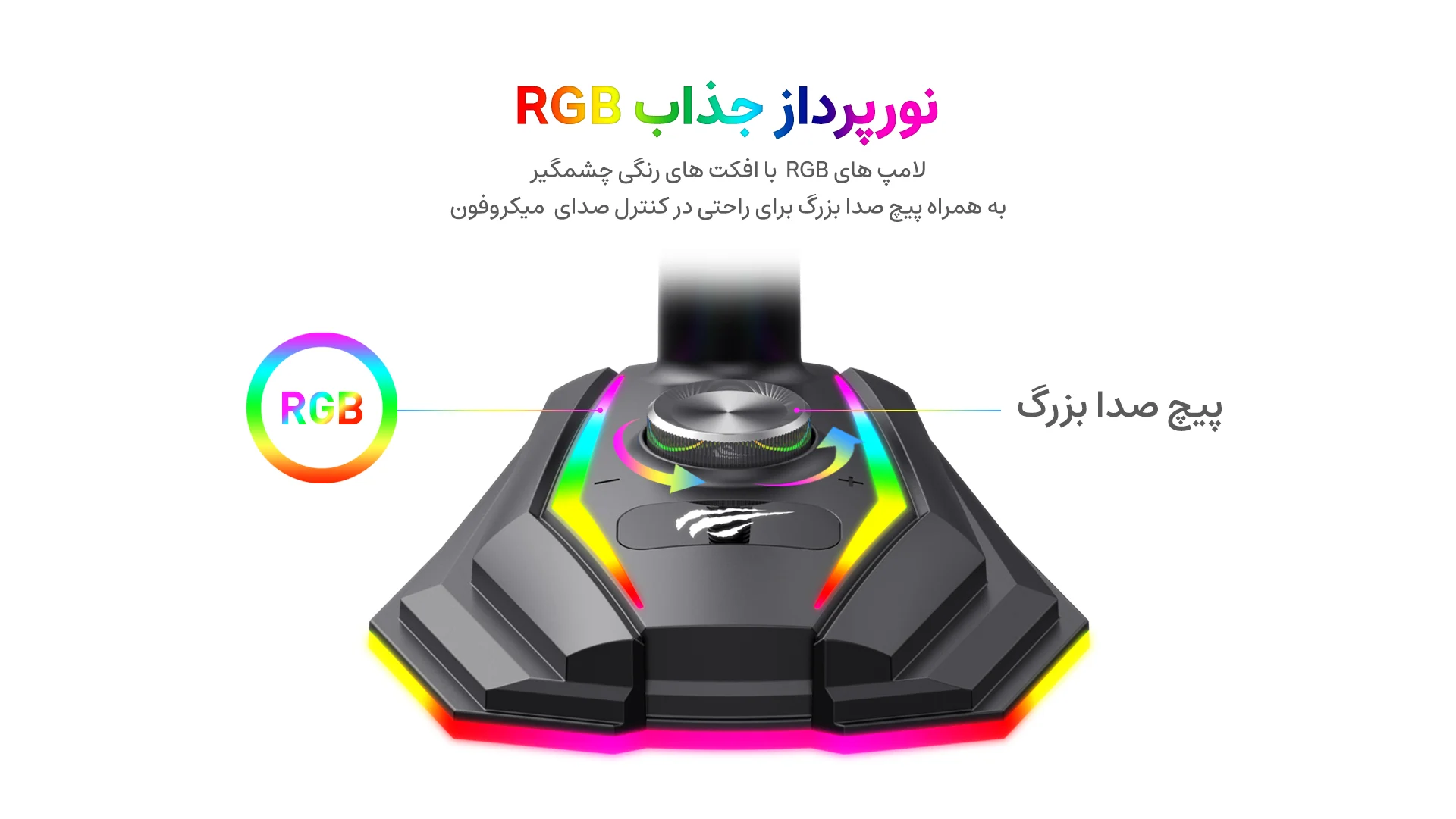 میکروفون گیمینگ هویت مدل GK56B