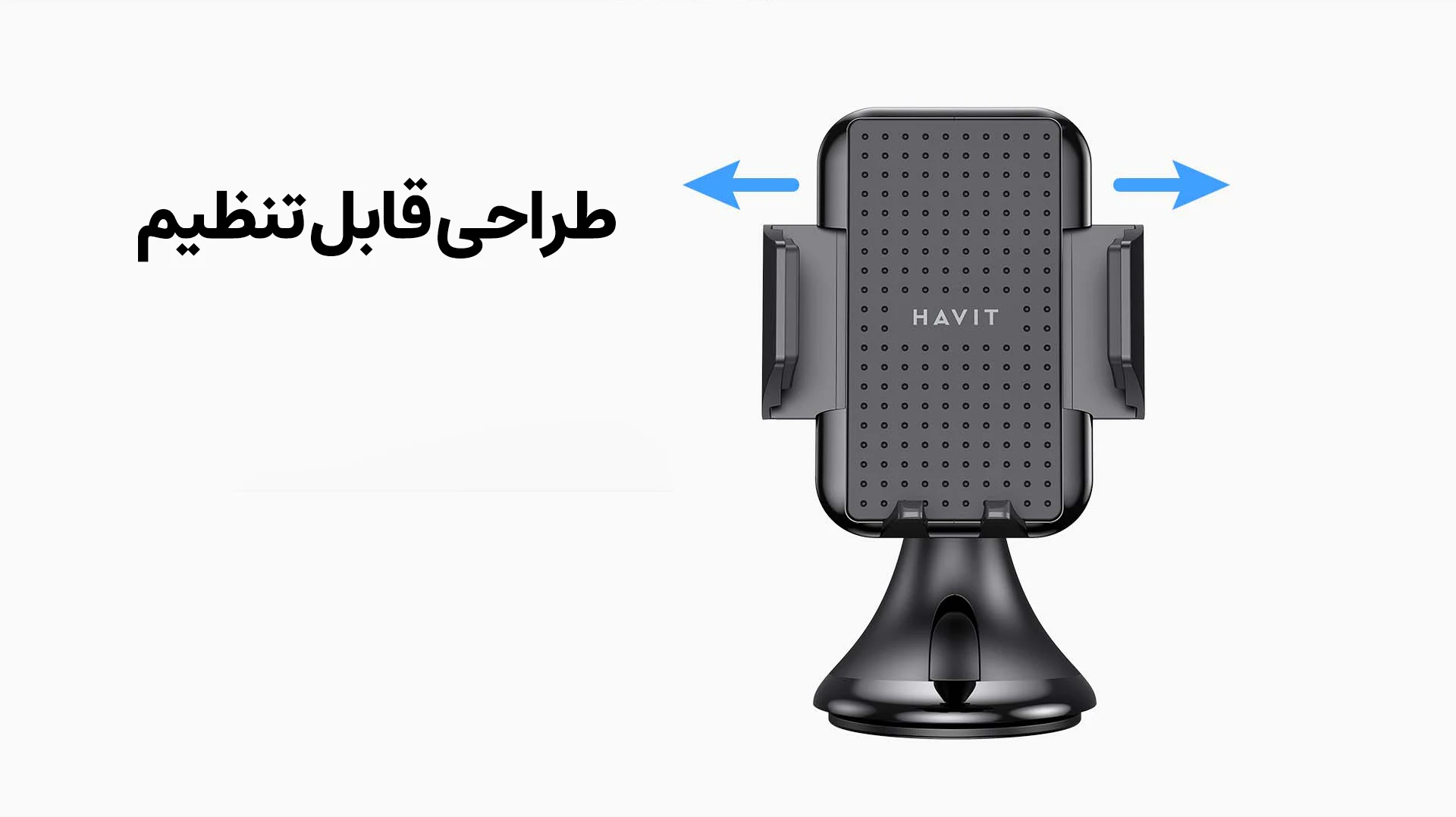 هولدر هویت مدل H717