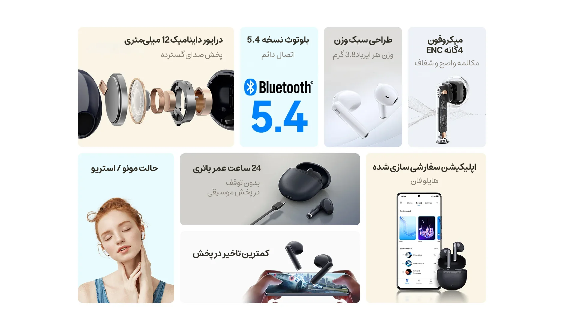 ایربادز هایلو مدل X1 PLUS