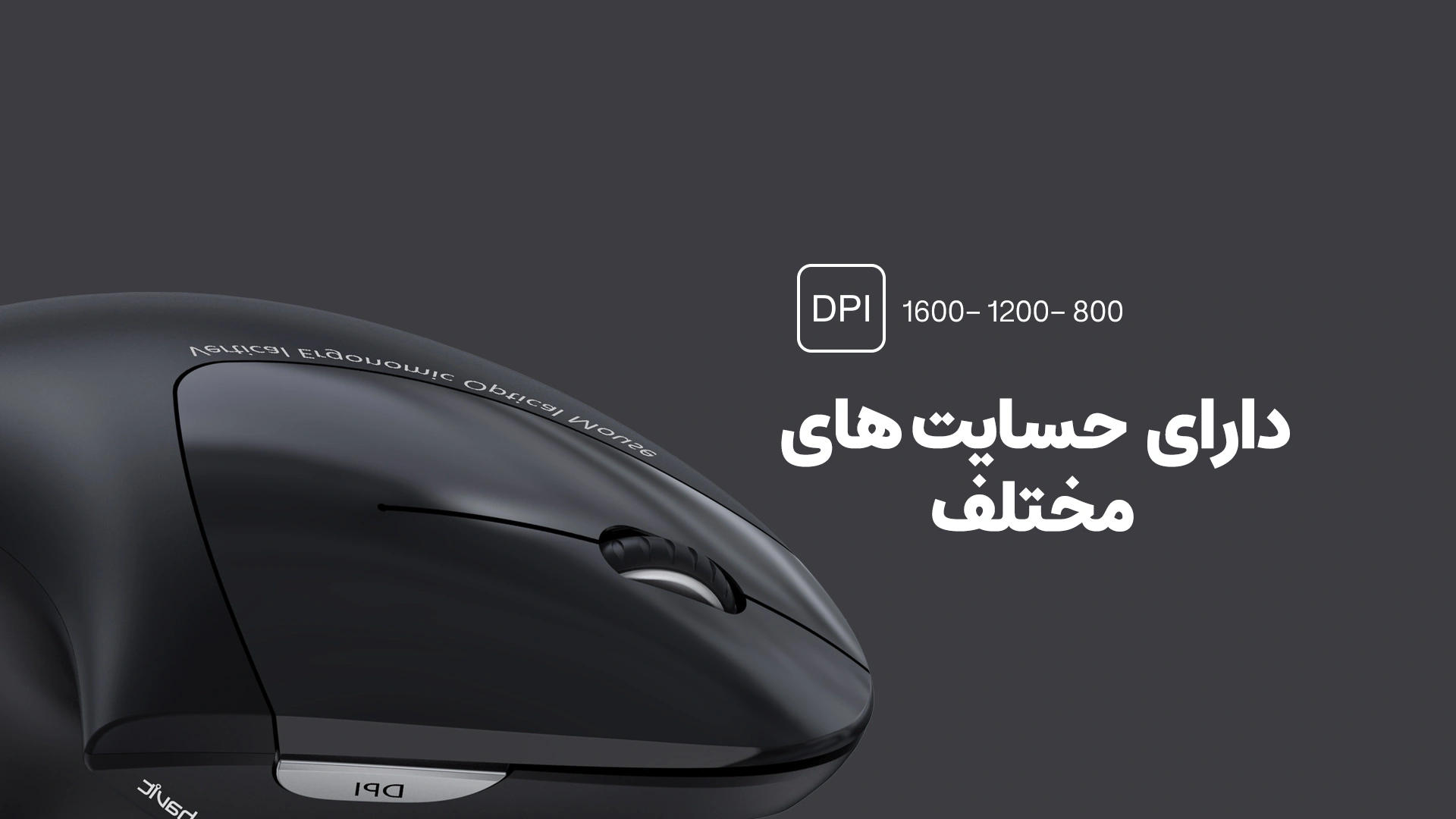 ماوس بی‌سیم هویت مدل MS550GT