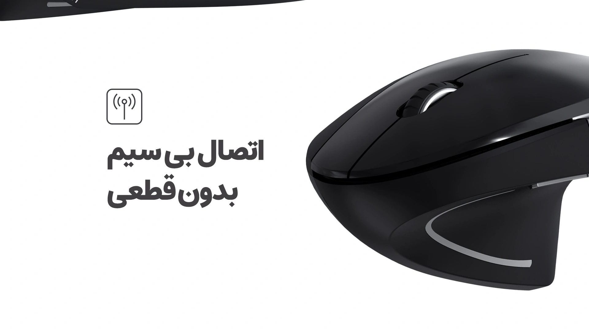 ماوس بی‌سیم هویت مدل MS550GT