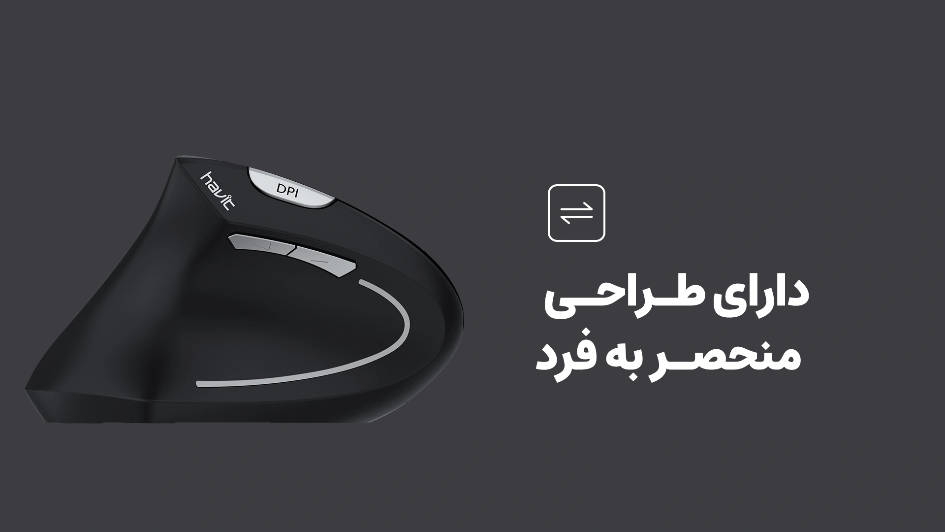 ماوس بی‌سیم هویت مدل MS550GT