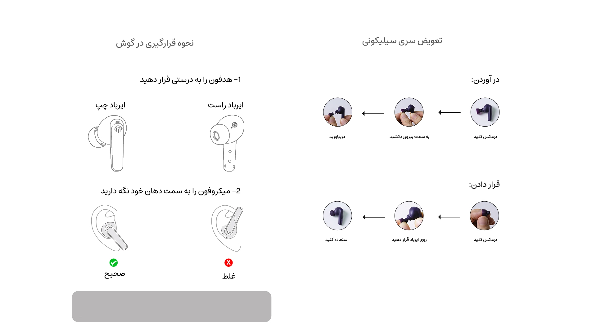 ایربادز QCY مدل T13X